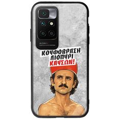 Θήκη Epic Quotes - Κουφόβραση,Λιοπύρι,Καύσων! Xiaomi Redmi 10 2022 Groove TPU (Tempered Glass και TPU)