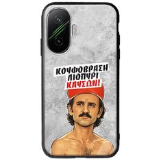 Θήκη Epic Quotes - Κουφόβραση,Λιοπύρι,Καύσων! Xiaomi Poco F7 5G Groove TPU (Tempered Glass και TPU)