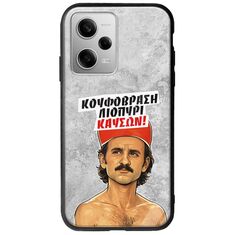 Θήκη Epic Quotes - Κουφόβραση,Λιοπύρι,Καύσων! Xiaomi Redmi Note 12 Pro 5G Groove TPU (Tempered Glass και TPU)