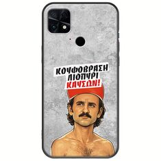 Θήκη Epic Quotes - Κουφόβραση,Λιοπύρι,Καύσων! Xiaomi Poco C40 Black TPU (Μαύρη Σιλικόνη)