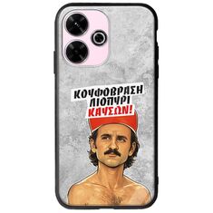 Θήκη Epic Quotes - Κουφόβραση,Λιοπύρι,Καύσων! Xiaomi Redmi 13 4G Groove TPU (Tempered Glass και TPU)