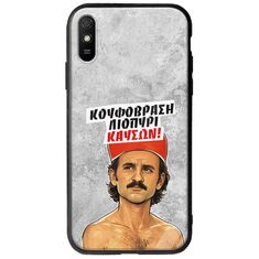 Θήκη Epic Quotes - Κουφόβραση,Λιοπύρι,Καύσων! Xiaomi Redmi 9A Groove TPU (Tempered Glass και TPU)