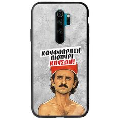 Θήκη Epic Quotes - Κουφόβραση,Λιοπύρι,Καύσων! Xiaomi Redmi Note 8 Pro Groove TPU (Tempered Glass και TPU)