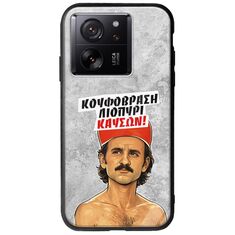 Θήκη Epic Quotes - Κουφόβραση,Λιοπύρι,Καύσων! Xiaomi 13T 5G Groove TPU (Tempered Glass και TPU)