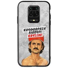 Θήκη Epic Quotes - Κουφόβραση,Λιοπύρι,Καύσων! Xiaomi Redmi Note 9S / 9 Pro / 9 Pro Max Groove TPU (Tempered Glass και TPU)