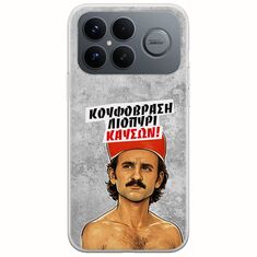 Θήκη Epic Quotes - Κουφόβραση,Λιοπύρι,Καύσων! Xiaomi Poco F8 Ultra 5G Flexible TPU (Διάφανη Σιλικόνη)