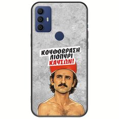 Θήκη Epic Quotes - Κουφόβραση,Λιοπύρι,Καύσων! TCL 305 / 306 / 30E / 30SE Black TPU (Μαύρη Σιλικόνη)