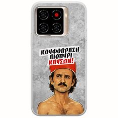 Θήκη Epic Quotes - Κουφόβραση,Λιοπύρι,Καύσων! ZTE Blade A56 Flexible TPU (Διάφανη Σιλικόνη)