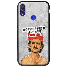 Θήκη Epic Quotes - Κουφόβραση,Λιοπύρι,Καύσων! Xiaomi Redmi Note 7 Groove TPU (Tempered Glass και TPU)