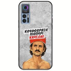 Θήκη Epic Quotes - Κουφόβραση,Λιοπύρι,Καύσων! TCL 30 / 30 5G / 30+ Black TPU (Μαύρη Σιλικόνη)