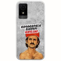Θήκη Epic Quotes - Κουφόβραση,Λιοπύρι,Καύσων! TCL 501 Flexible TPU (Διάφανη Σιλικόνη)