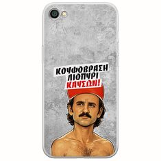 Θήκη Epic Quotes - Κουφόβραση,Λιοπύρι,Καύσων! Xiaomi Redmi Note 5A Standard Flexible TPU (Διάφανη Σιλικόνη)