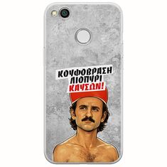 Θήκη Epic Quotes - Κουφόβραση,Λιοπύρι,Καύσων! Xiaomi Redmi 4X Flexible TPU (Διάφανη Σιλικόνη)