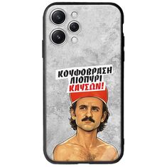 Θήκη Epic Quotes - Κουφόβραση,Λιοπύρι,Καύσων! Xiaomi Redmi 12 5G Groove TPU (Tempered Glass και TPU)
