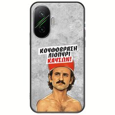Θήκη Epic Quotes - Κουφόβραση,Λιοπύρι,Καύσων! Xiaomi Poco F7 5G Black TPU (Μαύρη Σιλικόνη)