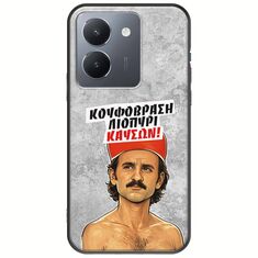 Θήκη Epic Quotes - Κουφόβραση,Λιοπύρι,Καύσων! Vivo Y36 4G / 5G Black TPU (Μαύρη Σιλικόνη)