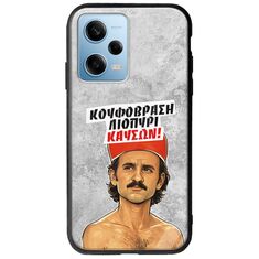 Θήκη Epic Quotes - Κουφόβραση,Λιοπύρι,Καύσων! Xiaomi Redmi Note 12 4G Groove TPU (Tempered Glass και TPU)