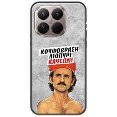 Θήκη Epic Quotes - Κουφόβραση,Λιοπύρι,Καύσων! Xiaomi 15T Pro 5G Black TPU (Μαύρη Σιλικόνη)