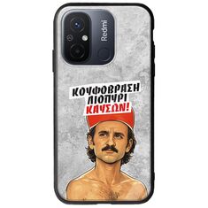 Θήκη Epic Quotes - Κουφόβραση,Λιοπύρι,Καύσων! Xiaomi Redmi 12C Groove TPU (Tempered Glass και TPU)
