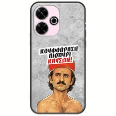 Θήκη Epic Quotes - Κουφόβραση,Λιοπύρι,Καύσων! Xiaomi Redmi 13 4G Black TPU (Μαύρη Σιλικόνη)
