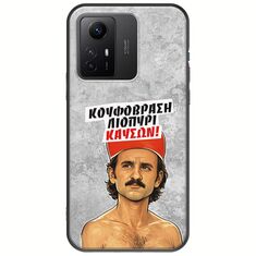 Θήκη Epic Quotes - Κουφόβραση,Λιοπύρι,Καύσων! Xiaomi Redmi Note 12S Black TPU (Μαύρη Σιλικόνη)
