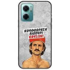 Θήκη Epic Quotes - Κουφόβραση,Λιοπύρι,Καύσων! Xiaomi Redmi 10 5G Black TPU (Μαύρη Σιλικόνη)