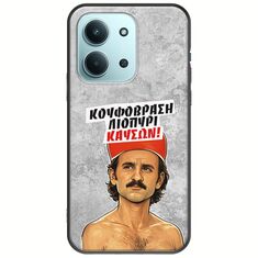 Θήκη Epic Quotes - Κουφόβραση,Λιοπύρι,Καύσων! Xiaomi Redmi 15C Black TPU (Μαύρη Σιλικόνη)