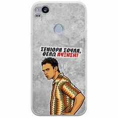 Θήκη Epic Quotes - Θέλω αύξηση! Google Pixel 2 Flexible TPU (Διάφανη Σιλικόνη)