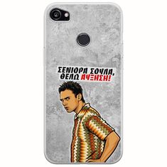 Θήκη Epic Quotes - Θέλω αύξηση! Google Pixel 2XL Flexible TPU (Διάφανη Σιλικόνη)