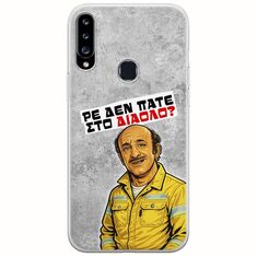Θήκη Epic Quotes - Ρε δεν πάτε στο διάολο? Samsung Galaxy A20s Flexible TPU (Διάφανη Σιλικόνη)
