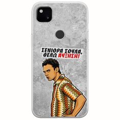 Θήκη Epic Quotes - Θέλω αύξηση! Google Pixel 4a 4G Flexible TPU (Διάφανη Σιλικόνη)