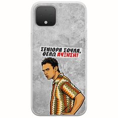 Θήκη Epic Quotes - Θέλω αύξηση! Google Pixel 4 XL Flexible TPU (Διάφανη Σιλικόνη)