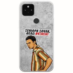 Θήκη Epic Quotes - Θέλω αύξηση! Google Pixel 4a 5G Flexible TPU (Διάφανη Σιλικόνη)