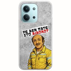 Θήκη Epic Quotes - Ρε δεν πάτε στο διάολο? Xiaomi Redmi 15C Flexible TPU (Διάφανη Σιλικόνη)