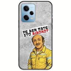 Θήκη Epic Quotes - Ρε δεν πάτε στο διάολο? Xiaomi Redmi Note 12 4G Black TPU (Μαύρη Σιλικόνη)