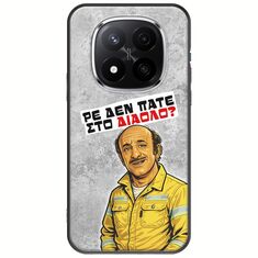 Θήκη Epic Quotes - Ρε δεν πάτε στο διάολο? Xiaomi Redmi Note 14 Pro 5G Black TPU (Μαύρη Σιλικόνη)