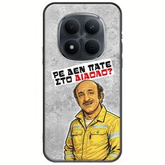 Θήκη Epic Quotes - Ρε δεν πάτε στο διάολο? Xiaomi Redmi Note 15 Pro 5G Black TPU (Μαύρη Σιλικόνη)
