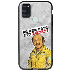 Θήκη Epic Quotes - Ρε δεν πάτε στο διάολο? Samsung Galaxy A21s Groove TPU (Tempered Glass και TPU)
