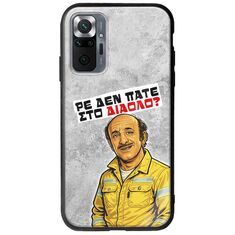 Θήκη Epic Quotes - Ρε δεν πάτε στο διάολο? Xiaomi Redmi Note 10 Pro / 10 Pro Max Groove TPU (Tempered Glass και TPU)