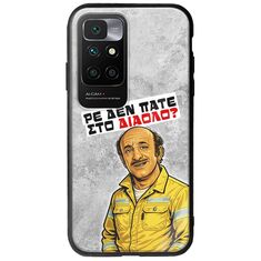 Θήκη Epic Quotes - Ρε δεν πάτε στο διάολο? Xiaomi Redmi 10 Groove TPU (Tempered Glass και TPU)
