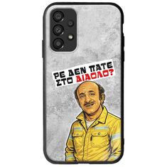 Θήκη Epic Quotes - Ρε δεν πάτε στο διάολο? Samsung Galaxy A33 5G Groove TPU (Tempered Glass και TPU)