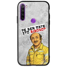 Θήκη Epic Quotes - Ρε δεν πάτε στο διάολο? Xiaomi Redmi Note 8 2021 Groove TPU (Tempered Glass και TPU)