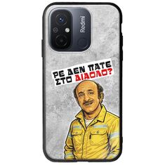 Θήκη Epic Quotes - Ρε δεν πάτε στο διάολο? Xiaomi Redmi 12C Groove TPU (Tempered Glass και TPU)