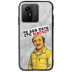 Θήκη Epic Quotes - Ρε δεν πάτε στο διάολο? Xiaomi Redmi Note 12S Groove TPU (Tempered Glass και TPU)