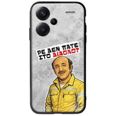 Θήκη Epic Quotes - Ρε δεν πάτε στο διάολο? Xiaomi Redmi Note 13 Pro Plus 5G Groove TPU (Tempered Glass και TPU)