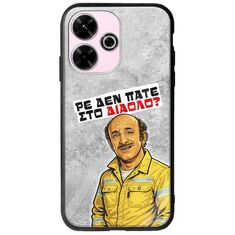 Θήκη Epic Quotes - Ρε δεν πάτε στο διάολο? Xiaomi Redmi 13 4G Groove TPU (Tempered Glass και TPU)