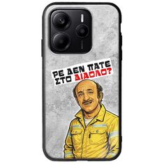 Θήκη Epic Quotes - Ρε δεν πάτε στο διάολο? Xiaomi Redmi Note 14 5G Groove TPU (Tempered Glass και TPU)