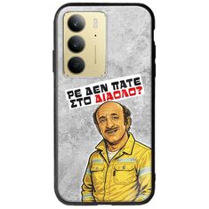 Θήκη Epic Quotes - Ρε δεν πάτε στο διάολο? Realme C75 4G Groove TPU (Tempered Glass και TPU)