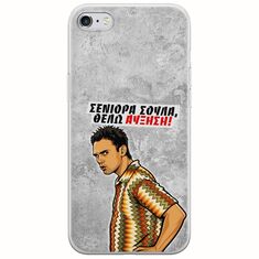 Θήκη Epic Quotes - Θέλω αύξηση! iPhone 6 Plus / iPhone 6s Plus Flexible TPU (Διάφανη Σιλικόνη)