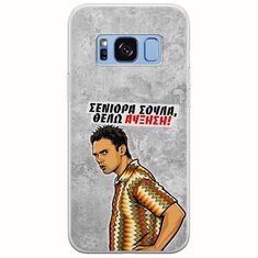 Θήκη Epic Quotes - Θέλω αύξηση! Samsung Galaxy S8 Flexible TPU (Διάφανη Σιλικόνη)